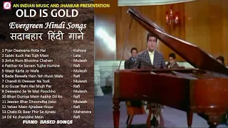 Old Is Gold Evergreen Hindi Songs सदाबहार हिंदी गाने Sad Songs Ii Piano Based Songs Ii 2019